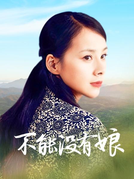 小清殿下-万圣节比基尼[13P+1V/137MB]